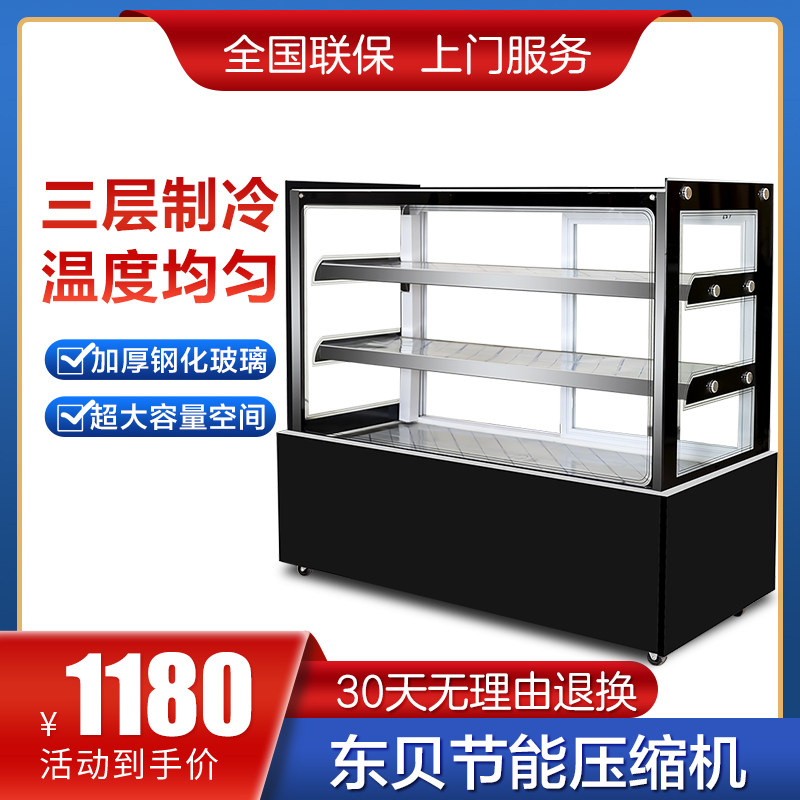 Cooked food refrigerated display cabinet marinated food fresh-keeping cabinet commercial small barbecue a la carte fresh-keeping cabinet string cold dishes display cabinet