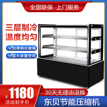 Cooked food refrigerated display cabinet stewed vegetable fresh cabinet commercial small barbecue order fresh cabinet skewers cold dish display cabinet