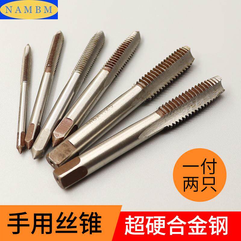 Coarse tooth multifunction sleeve screw hand with screw tapping screw tapping suit with tapping fine tooth manual spiral tool practical