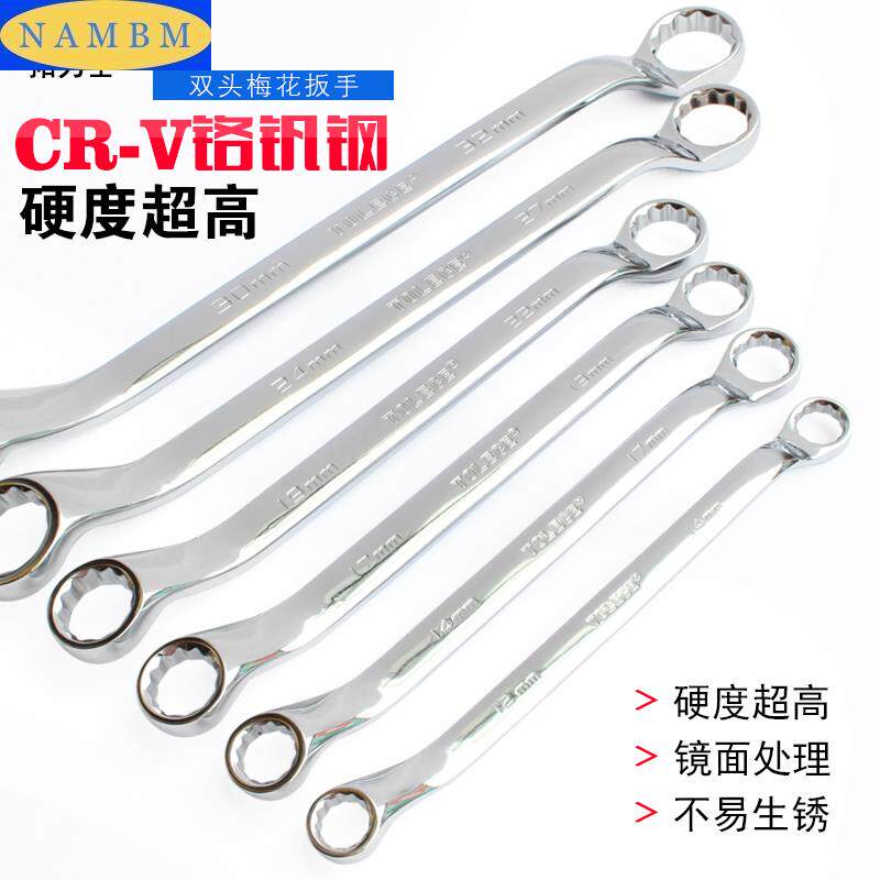 Double Head Plum Wrench Double Plum Wrench Mirror Plum Spanner Quick Wrench Hardware Wrench Tool