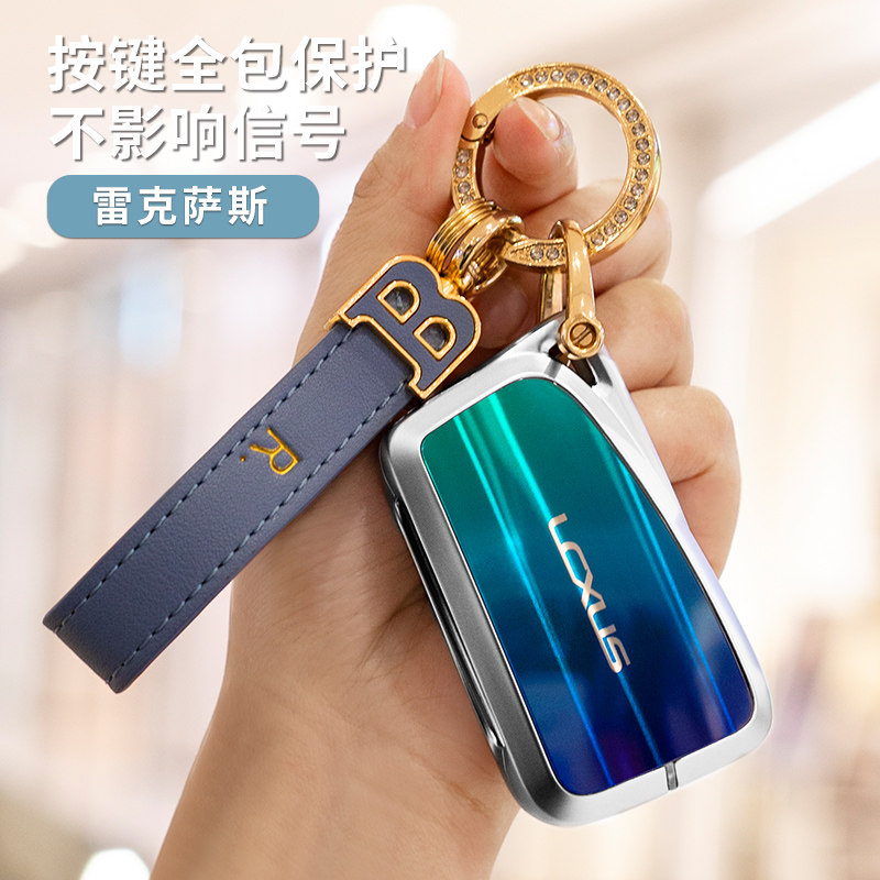 Suitable for Lexus key case es300h UX260 buckle ES200NX300h shell RX300h LS key case