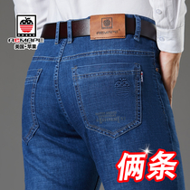 AEMAPE apple jeans mens autumn and winter thick loose straight business casual elastic mens long pants