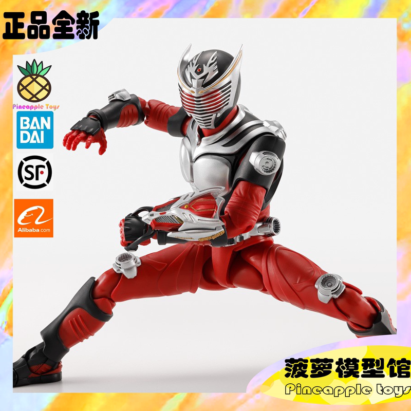 Brand New Bandai Shf Shinkocchou Seihou Kamen Rider Ryuki Shinkocchou Seihou Action Figure Model Brand New Bandai Shf Shinkocchou Seihou Kamen Rider Ryuki Shinkocchou Seihou Action Figure Model