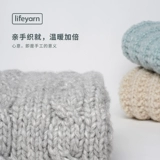 Шарф ручной работы, набор материалов, сумка, плетеный удерживающий тепло клубок пряжи, «сделай сам»