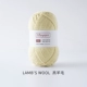 100 г/группа шерсти из ягненка