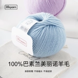 Шерстяной плетеный шарф ручной работы, клубок пряжи, свитер, «сделай сам»