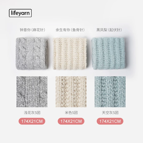 Шарф ручной работы, набор материалов, сумка, плетеный удерживающий тепло клубок пряжи, «сделай сам»