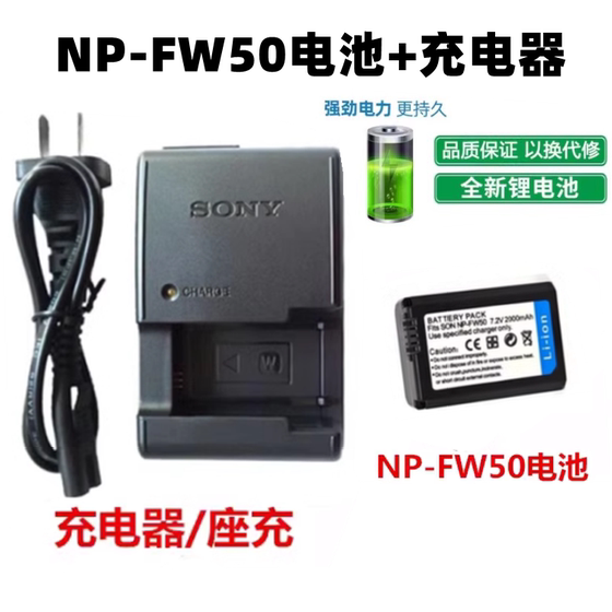 소니 NEX-75N5R5C5TF3A7A7RRX10 카메라 NP-FW50 배터리 + 충전기