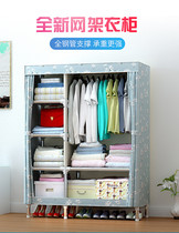 Cloth cabinet multi-function zipper Fully enclosed all steel pipe simple stainless steel cover with zipper