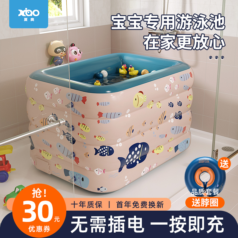 Baby thickening inflatable swimming pool folding baby swimming bucket home children's indoor pool child bath tub