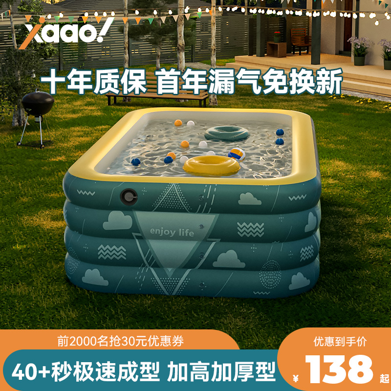 Inflatable Swimming Pool Folded Large Home Baby Bucket Nursery Pool Outdoor Thickened Large Play Pool