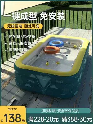 Swimming pool home baby outdoor super large baby children indoor thick inflatable swimming pool air cushion swimming bucket