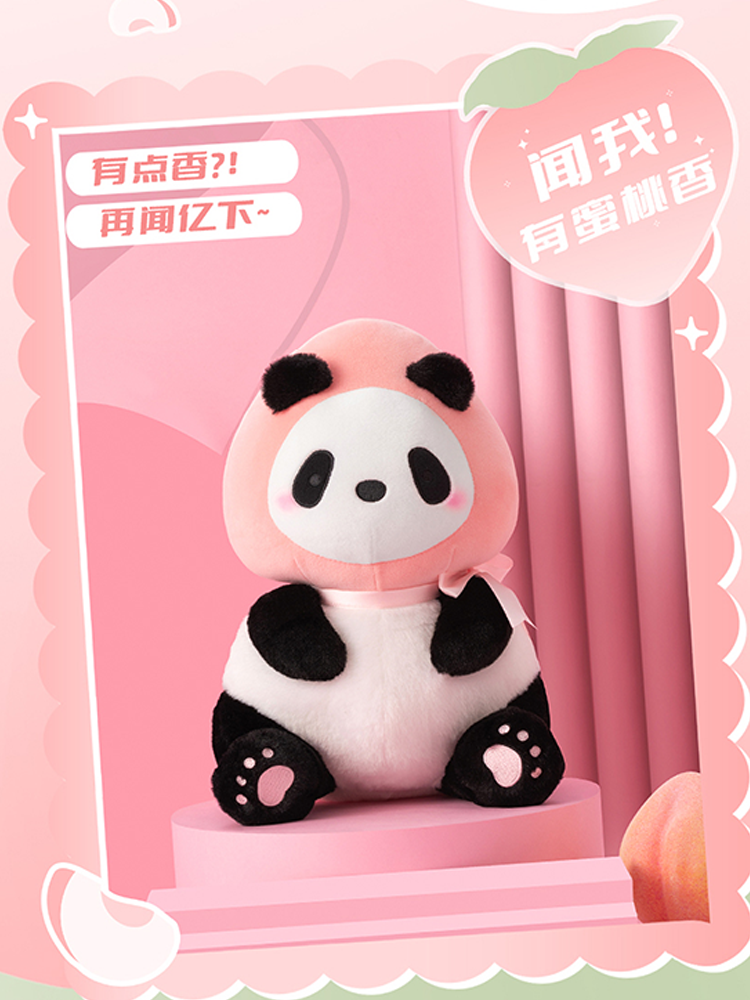 Miniso, Chinese posture corrector, cute doll, plush pillow, panda