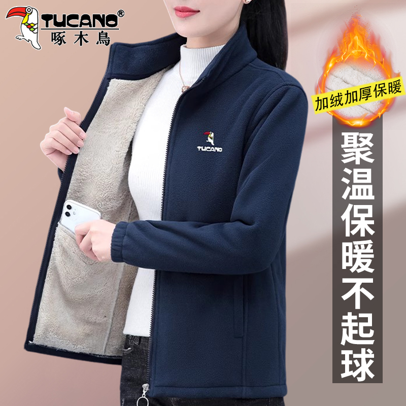 Woodpecker Fleece Jacket Women's Coat Polar Fleece Top Autumn and Winter 2026 New Thickened Polar Fleece Cardigan Sweatshirt Woodpecker Fleece Jacket Women's Coat Polar Fleece Top Autumn and Winter 2026 New Thickened Polar Fleece Cardigan Sweatshirt