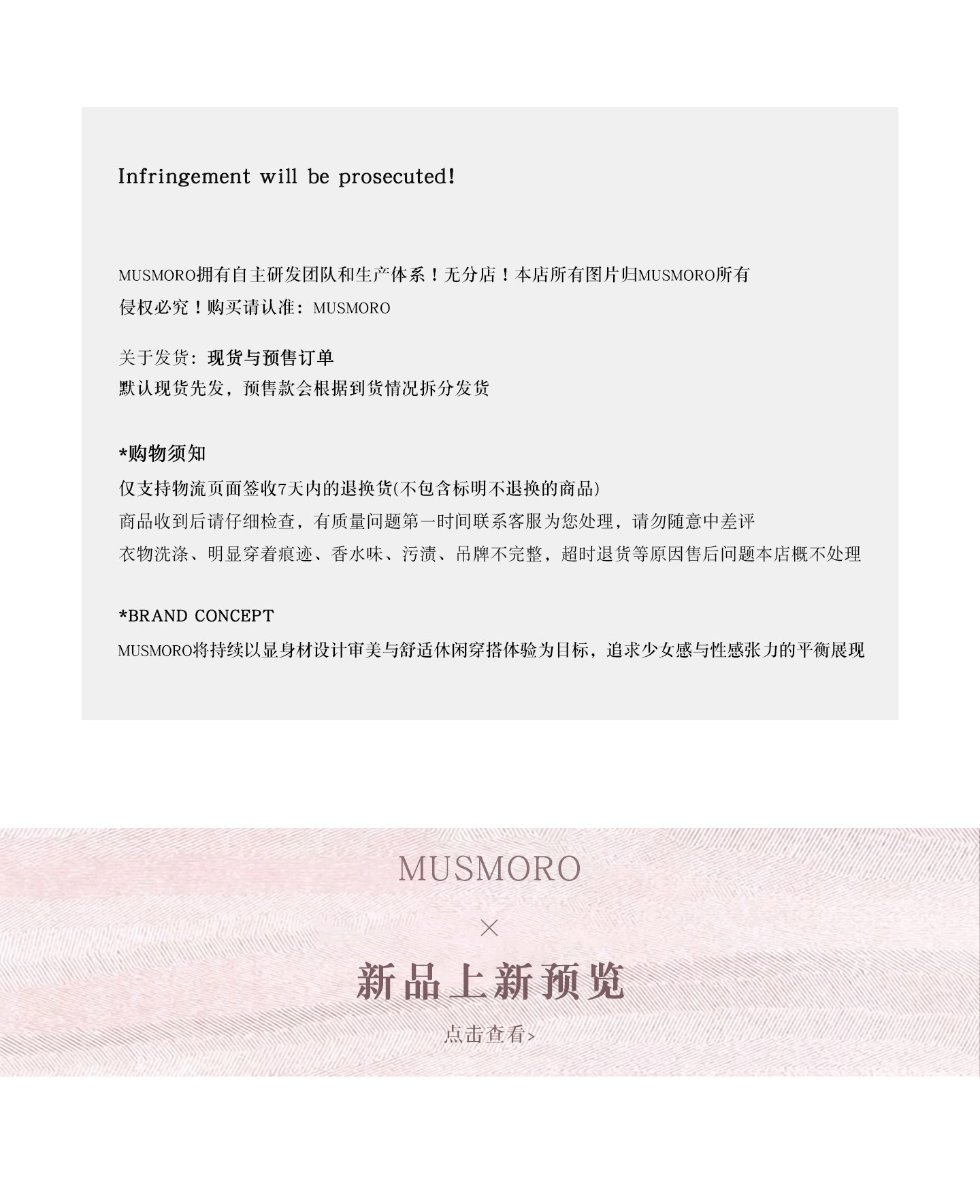 投放