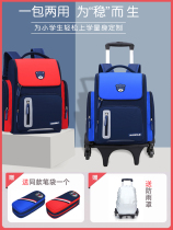 Babu Bean Tie Bag Schoolboy Children 1st Grade Three To Six Girls Waterproof Tie Rod Back Dual-use Men