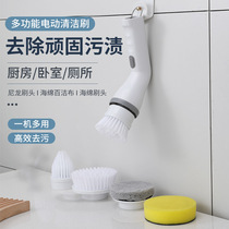 Handheld electric cleaning brush household multi-functional kitchen bathroom tile brush dishwashing brush shoe artifact stove brush