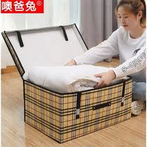 Storage box fabric quilt bag household large clothes bag wardrobe storage basket storage artifact toy finishing box