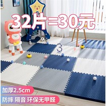 Thickened foam floor mat stitching home childrens puzzle climbing mat bedroom carpet crawling floor mat tatami