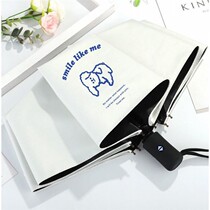 Fully automatic umbrella female rain dual-purpose folding parasol sunscreen anti-ultraviolet ins girls retro parasol