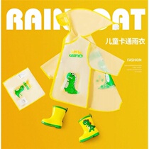 Childrens raincoat girl waterproof boy kindergarten poncho boy boy transparent bucket baby rain shoe suit