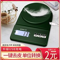 Electronic scales Household small kitchen scales Weighing food precision weighing baking grams scale high precision tools small scale