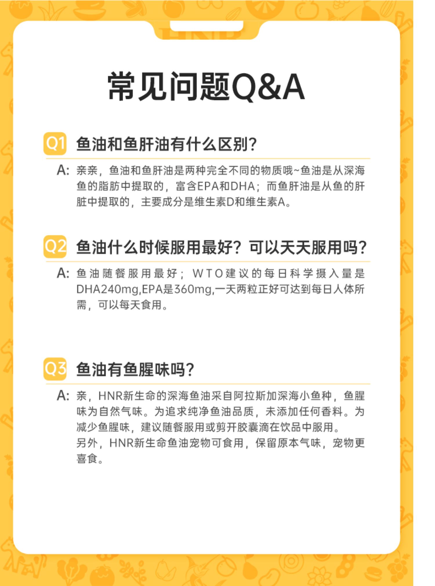 新生命美国原装深海鱼油软胶囊