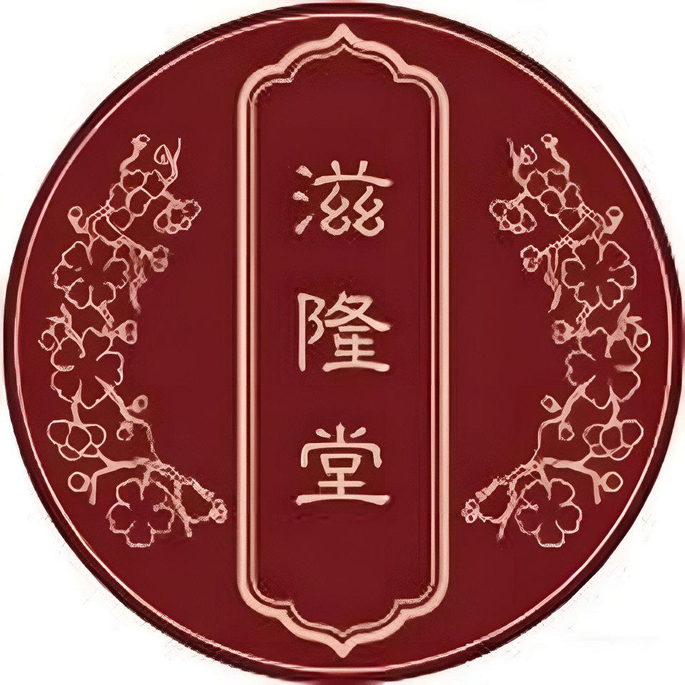 滋隆堂旗舰店