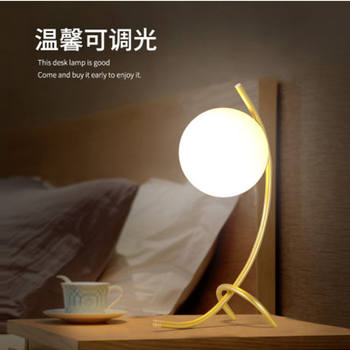 Minimalist Table Lamp for Bedroom Bedside, Spherical Design, Trendy Luxury Modern Night Light, Creative for Hotel, Living Room, and Study