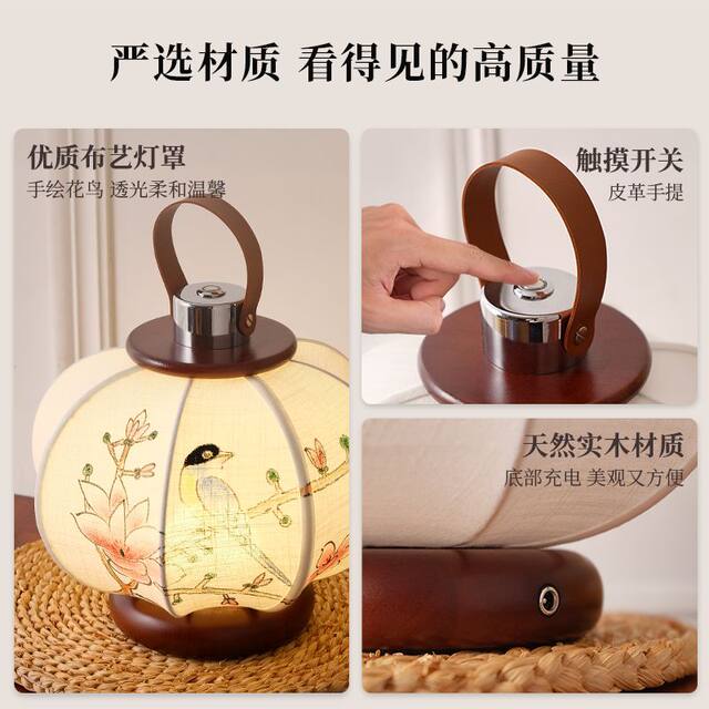 Song Dynasty Aesthetic Portable Table Lamp with Zen Spirit, Rechargeable, Hand-Painted Flowers and Birds, Bamboo Atmosphere, Suitable for Tea Room, Bedroom, Study, Bedside Table Lamp