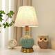 Ceramic Table Lamp for Bedroom, American-Style Simple Modern Ins-Style, Suitable for Girls, Home Use, Romantic and Cozy, Light Luxury Bedside Lamp