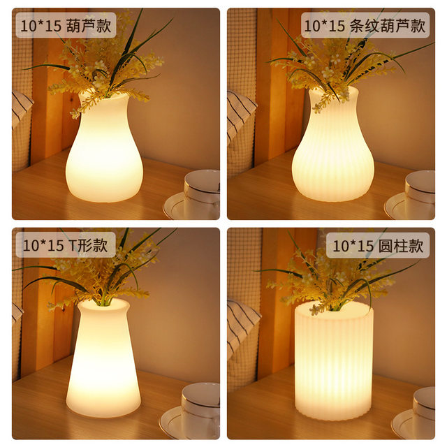 Warm vase lamp decoration timed dimming table lamp Nordic study bedroom bedside atmosphere night light soft light