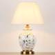 Ceramic Table Lamp Hotel Living Room Bedroom Study Bedside Lamp Modern Simple American Country Style Soft Decoration Model Room
