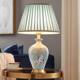 Modern Light Luxury Nordic Ceramic Table Lamp American Creative Style Study Room Living Room Cozy Home Hotel Bedroom Bedside Table Lamp