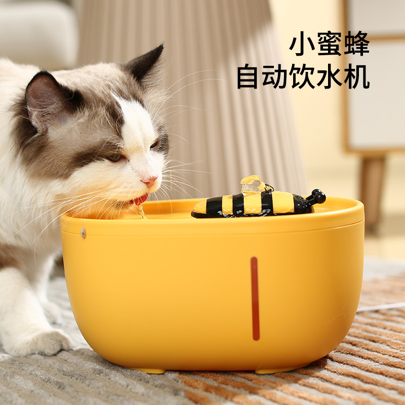 Little bee pet cat drinking water machine constant temperature heating automatic circulation of mute dog feeding water water bowl