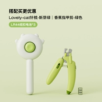 Котенок распутчик-новый бутон зеленый+светодиодный банановый гвоздь зеленый