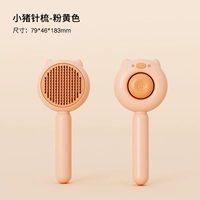 Свинька-розовые желтые (одноэффективное сочетание массажа для удаления волос)