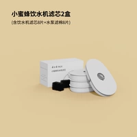 2 ящики с активным углеродным фильтром-8 [замена один раз каждые 15-30 дней]