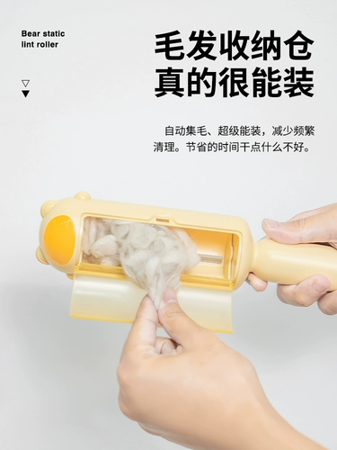 Кошачья шерсть очиститель щетинка мао мао кошка кошка придерживается мао мао мао Рен.