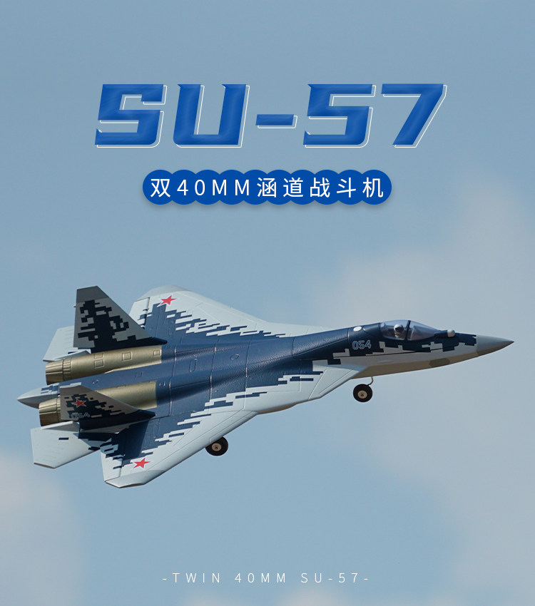 su57