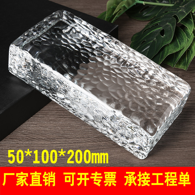 Honeycomb hot-melt brick glass brick transparent square glass orange peel partition wall crystal brick bar light transmission curtain wall View wall