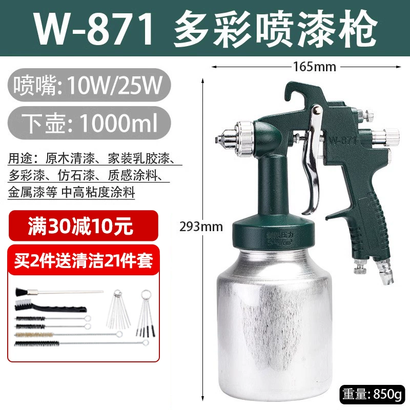 giá đỡ súng phun sơn Tridonic khí nén súng phun sơn nhỏ phun sơn cao su cao nguyên tử hóa đồ nội thất xe sơn súng phun sơn tường súng phun sơn bằng pin súng phun sơn bằng hơi 