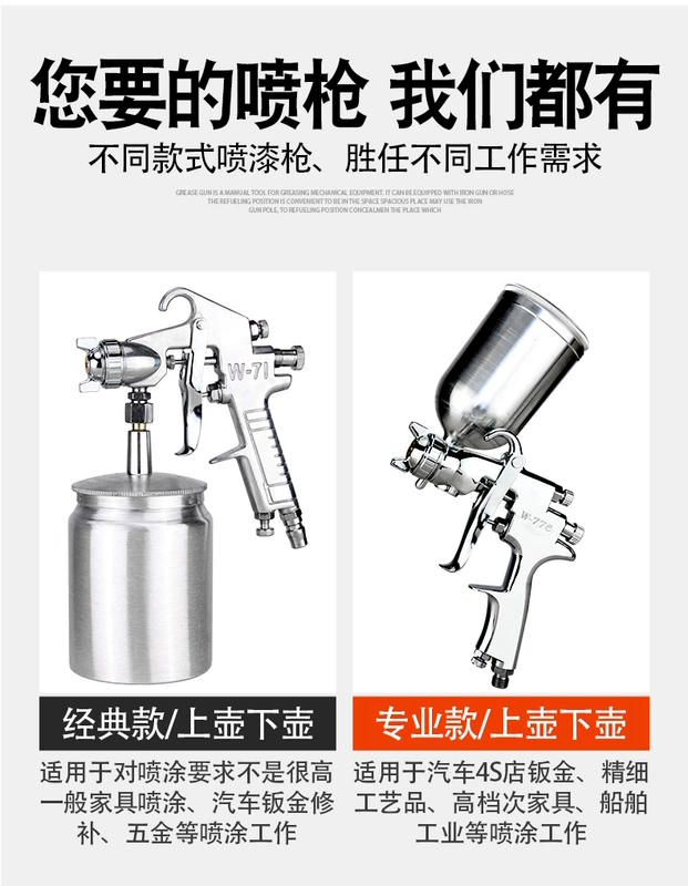 giá đỡ súng phun sơn Tridonic khí nén súng phun sơn nhỏ phun sơn cao su cao nguyên tử hóa đồ nội thất xe sơn súng phun sơn tường súng phun sơn bằng pin súng phun sơn bằng hơi