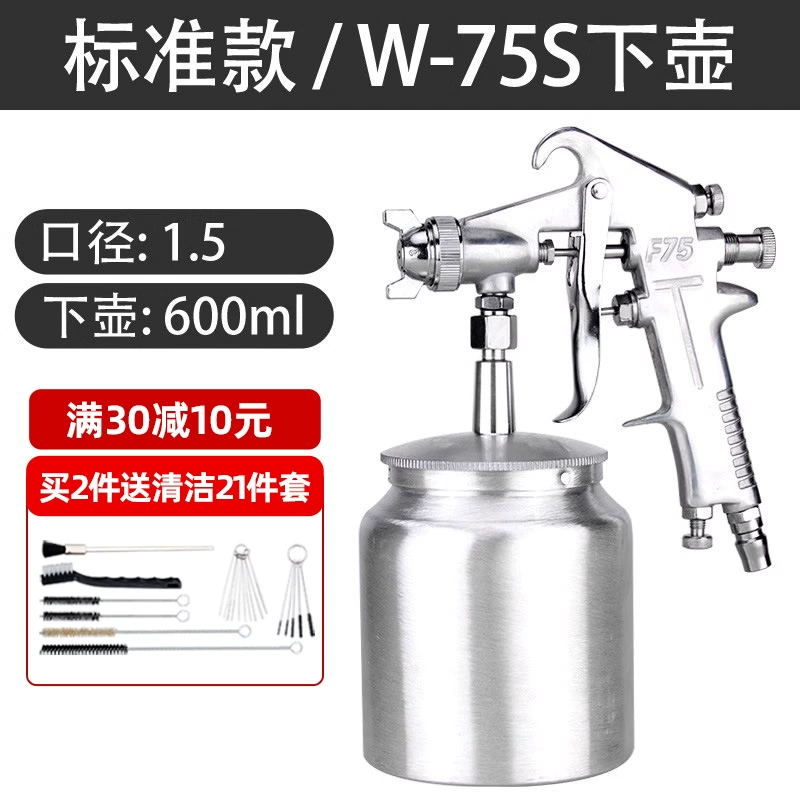 giá đỡ súng phun sơn Tridonic khí nén súng phun sơn nhỏ phun sơn cao su cao nguyên tử hóa đồ nội thất xe sơn súng phun sơn tường súng phun sơn bằng pin súng phun sơn bằng hơi 