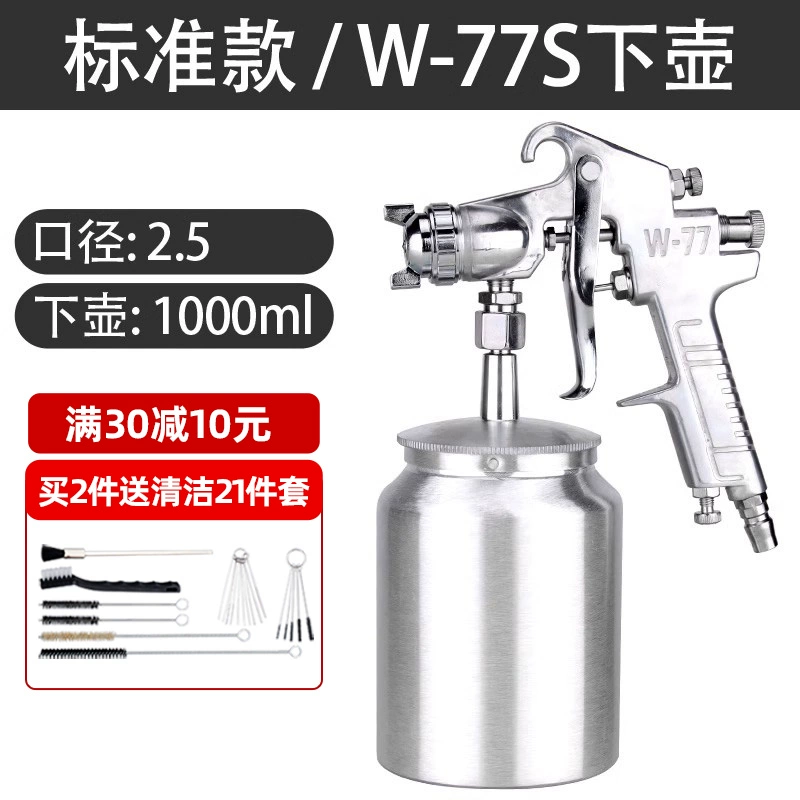 giá đỡ súng phun sơn Tridonic khí nén súng phun sơn nhỏ phun sơn cao su cao nguyên tử hóa đồ nội thất xe sơn súng phun sơn tường súng phun sơn bằng pin súng phun sơn bằng hơi 