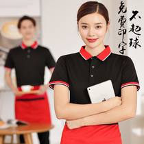 Catering waiter overalls T-shirt female summer hotel hot pot hotel supermarket tooling short sleeve custom printed logo