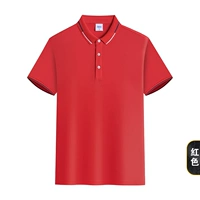 Тот же красный цвет мужчин и женщин (Collector Plus покупка и доставка страхования доставки)