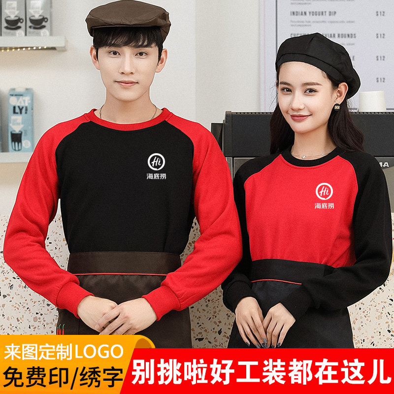 Hotel Attendants Round Pilots Thick Cotton T Workwear Long sleeves Female Custom Inlogos Net café Hot Pot Milk Tea Shop Autumn Winter Clothing