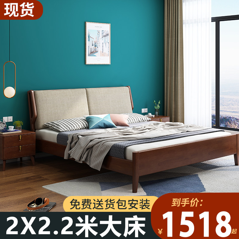 Nordic solid wood double bed soft pack bed 2 meters by 2 meters 2 large bed solid wood 2x22 two meters large bed two meters two large bed