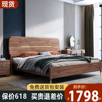 Full solid wood bed walnut wood master bedroom 1 8 m 1 5 New Chinese double minimalist modern high-end villa storage wedding bed